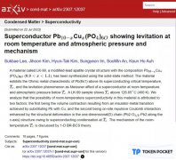 室温超导，为何让全球科学家疯狂“烧炉炼丹”